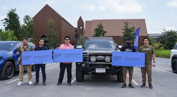 กิจกรรม EVEREST FAN MEET