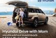 ฮุนได ร่วมฉลองเทศกาลวันแม่ จัดแคมเปญ Hyundai Drive with Mom