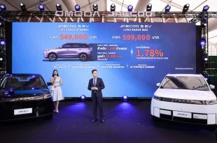 JAECOO 5 EV รถยนต์ไฟฟ้าใหม่ ดีไซน์พรีเมียม วิ่งไกล 461 กม. ราคาเริ่มต้น 549,000 บาท