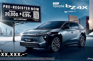 New Toyota bZ4X 2025 - Prebooking
