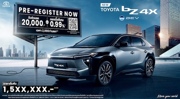 New Toyota bZ4X 2025 - Prebooking