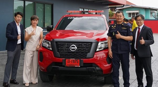 นิสสัน ส่งมอบนิสสัน นาวารา ให้สำนักป้องกันและบรรเทาสาธารณภัย