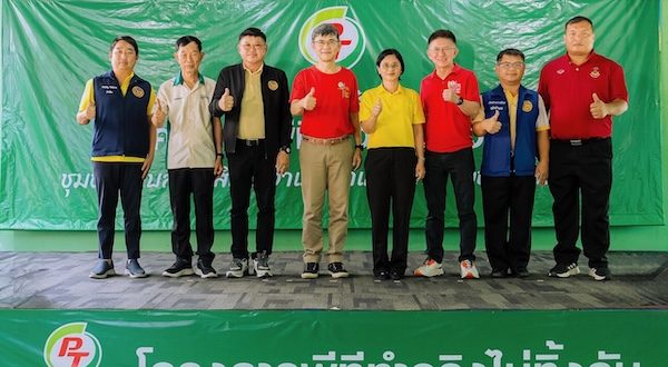 กลุ่ม PTG ชูธงผู้นำแห่งการให้ สานต่อโครงการ “พีที ค่ายอาสาทำจริงไม่ทิ้งกัน”