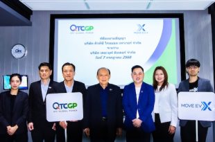 คิวทีซี ไฟเขียว ขยายธุรกิจสถานีเปลี่ยนแบตเตอรี่ MOVE EV X เพิ่มการลงทุน ลดมลพิษ