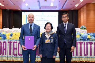 บีเอ็มดับเบิลยู กรุ๊ป ประเทศไทย และสถาบันเทคโนโลยีจิตรลดา ลงนามความร่วมมือเชิงกลยุทธ์