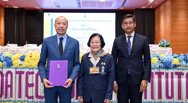 บีเอ็มดับเบิลยู กรุ๊ป ประเทศไทย และสถาบันเทคโนโลยีจิตรลดา ลงนามความร่วมมือเชิงกลยุทธ์