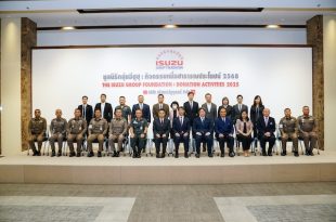 มูลนิธิกลุ่มอีซูซุ มอบเงินสนับสนุน มูลค่ารวม 3,580,000 บาท สำหรับ 6 โครงการ