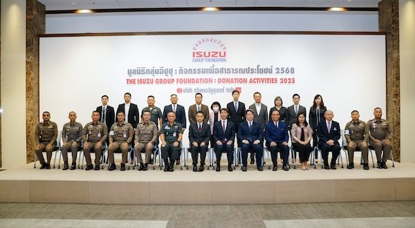 มูลนิธิกลุ่มอีซูซุ มอบเงินสนับสนุน มูลค่ารวม 3,580,000 บาท สำหรับ 6 โครงการ