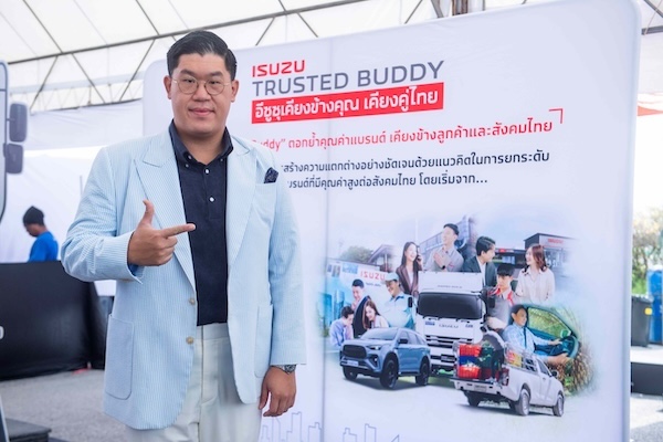 คุณพัฒน์เทพ จันทร์ประภานนท์ รองกรรมการผู้จัดการ บริษัท เอคเซลเล็นซี ออโต้ บิซิเนส จำกัด คุณพัฒน์เทพ จันทร์ประภานนท์ รองกรรมการผู้จัดการ บริษัท เอคเซลเล็นซี ออโต้ บิซิเนส จำกัด