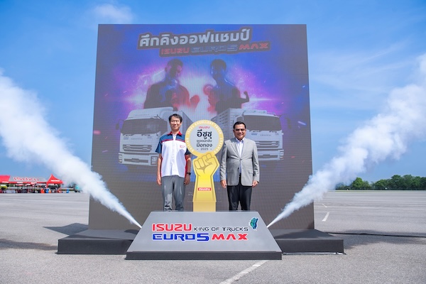“ศึกคิงออฟแชมป์ ISUZU EURO 5 MAX” ประจำปี 2568 พิธีเปิดการแข่งขันรอบชิงชนะเลิศ