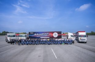 พิธีเปิดการแข่งขันรอบชิงชนะเลิศ