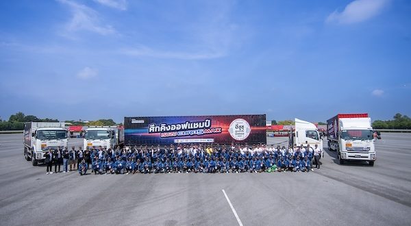 พิธีเปิดการแข่งขันรอบชิงชนะเลิศ