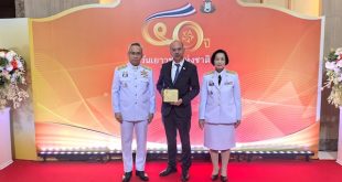 มูลนิธิลมหายใจไร้มลทิน เข้ารับพระราชทานโล่เกียรติยศ