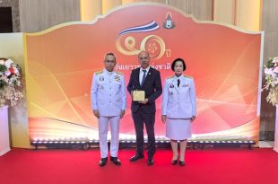 มูลนิธิลมหายใจไร้มลทิน เข้ารับพระราชทานโล่เกียรติยศ