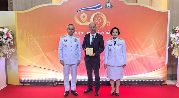 มูลนิธิลมหายใจไร้มลทิน เข้ารับพระราชทานโล่เกียรติยศ