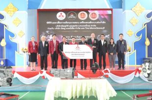 มิตซูบิชิ มอเตอร์ส ประเทศไทย มอบเครื่องยนต์และระบบส่งกำลัง ให้แก่ วิทยาลัยเทคนิคลพบุรี