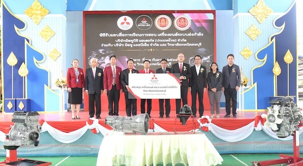 มิตซูบิชิ มอเตอร์ส ประเทศไทย มอบเครื่องยนต์และระบบส่งกำลัง ให้แก่ วิทยาลัยเทคนิคลพบุรี