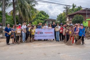 โตโยต้าเคียงข้างสังคมไทย ส่งมอบความช่วยเหลือผู้ประสบอุทกภัย จ.สุโขทัย