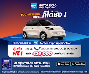Motor-Expo-2025_TORQUE-Thailand-300x250-1.jpg