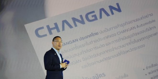 นายเซิน ซิงหัว กรรมการผู้จัดการ บริษัท ฉางอาน ออโต้ เซาท์อีส เอเชีย จำกัด และ กรรมการผู้จัดการ บริษัท ฉางอาน ออโต้ เซลส์ (ประเทศไทย) จำกัด