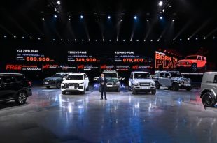 CHERY ประกาศราคาจำหน่ายอย่างเป็นทางการของรถยนต์ V23 ทั้ง 3 รุ่นย่อย