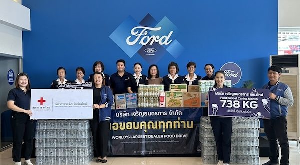 ฟอร์ด ประเทศไทย เดินหน้าโครงการ “เติมใจให้อิ่มกับฟอร์ด” ร่วมผู้จำหน่ายทั่วประเทศส่งต่ออาหารกว่า 13,000 กิโลกรัม สร้างความมั่นคงทางอาหารให้ชุมชน