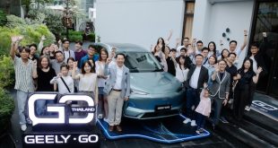 GEELY สานต่อความมุ่งมั่น “ดูแลลูกค้าครบวงจร” ผ่าน GEELY GO คอมมูนิตี้แบรนด์ระดับโลก