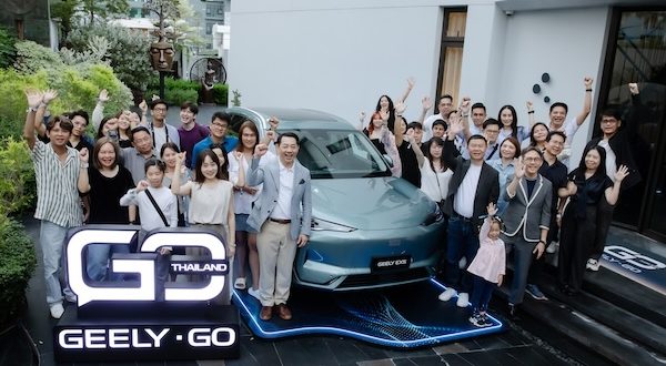 GEELY สานต่อความมุ่งมั่น “ดูแลลูกค้าครบวงจร” ผ่าน GEELY GO คอมมูนิตี้แบรนด์ระดับโลก