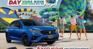 ฮอนด้า มอบความสุขจัดใหญ่เต็ม MAX ผ่านกิจกรรม Honda Day 2025