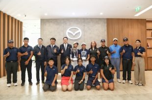 มาสด้าตอกย้ำความสำเร็จโครงการเยาวชนกอล์ฟ จัดงานแสดงความยินดีนักกอล์ฟ พร้อมปูทางสู่เส้นทางระดับโลก