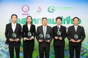 มิตซูบิชิ มอเตอร์ส คว้า 6 รางวัลอุตสาหกรรมสีเขียว ระดับ 4 ปี 2568