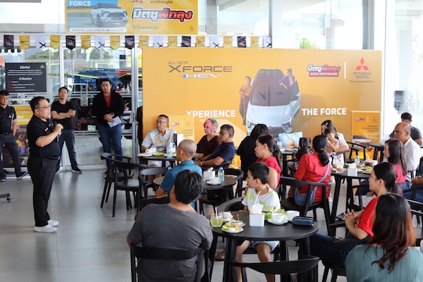 มิตซูบิชิ Xperience Day พัทลุง! เปิดประสบการณ์ขับขี่ ออล-นิว เอ็กซ์ฟอร์ส เอชอีวี พร้อมกิจกรรมสุดพิเศษ มิตซูบิชิ มอเตอร์ส จัดกิจกรรม “Mitsubishi Xperience Day” ที่พัทลุง
