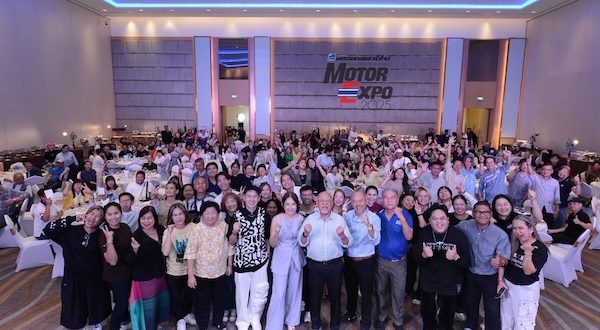 รวมใจสานสายสัมพันธ์สื่อมวลชน – MOTOR EXPO ครั้งที่ 15