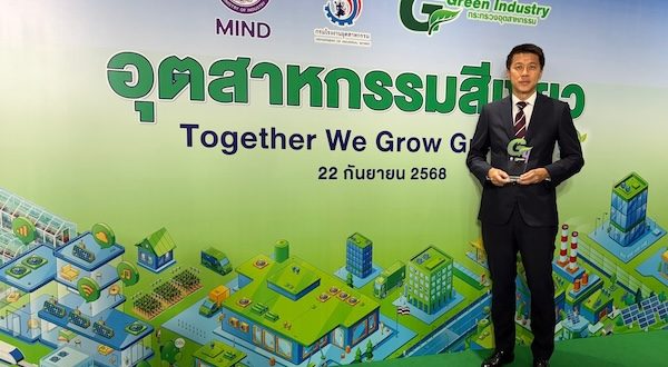 นิสสัน ประเทศไทย คว้ารางวัลอุตสาหกรรมสีเขียวระดับ 4 จากกระทรวงอุตสาหกรรม สะท้อนความมุ่งมั่นในการดำเนินธุรกิจอย่างยั่งยืน