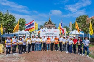 โตโยต้าและชมรมความร่วมมือโตโยต้า (TCC) ลงพื้นที่จังหวัดพระนครศรีอยุธยา มอบข้าวรัชมงคล 1,000 กิโลกรัม และอุปกรณ์ทำความสะอาด 500 ชุด