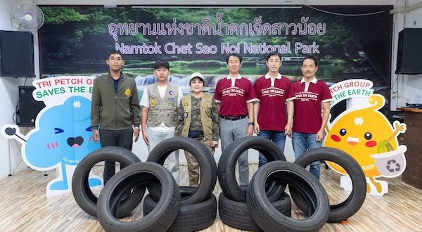 Tri Petch Group Saves the Earth