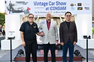 สมาคมรถโบราณฯ จับมือไอคอนสยาม จัดงาน “VINTAGE CAR SHOW at ICONSIAM” รวมรถโบราณหาชมยากริมแม่น้ำเจ้าพระยา