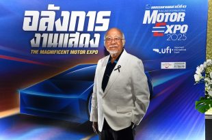 มหกรรมยานยนต์ ครั้งที่ 42 Motor Expo 2025 — รวม 42 แบรนด์รถยนต์ 16 แบรนด์มอเตอร์ไซค์ พร้อมกิจกรรมและโปรโมชันพิเศษ