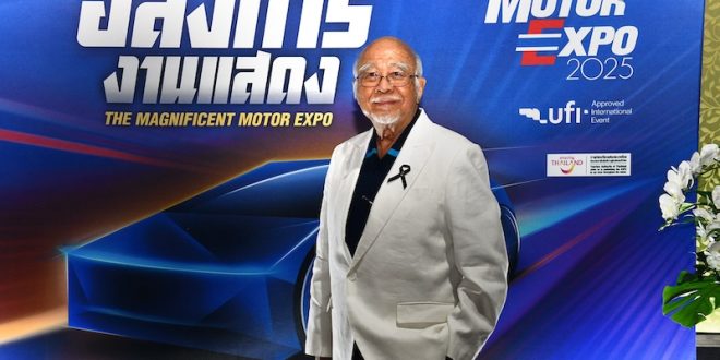 มหกรรมยานยนต์ ครั้งที่ 42 Motor Expo 2025 — รวม 42 แบรนด์รถยนต์ 16 แบรนด์มอเตอร์ไซค์ พร้อมกิจกรรมและโปรโมชันพิเศษ