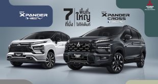มิตซูบิชิ Xpander HEV และ Xpander Cross HEV รุ่นปี 2026 รถครอบครัว 7 ที่นั่ง ดีไซน์สปอร์ตพรีเมียม