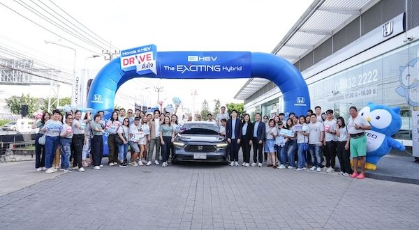 Honda จัดกิจกรรม “e:HEV Drive ดั่งใจ” เปิดประสบการณ์ฟูลไฮบริด 6 รุ่น ลุยใต้–เหนือ พร้อมโปรส่งท้ายปี