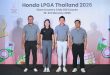 ฮอนด้า แอลพีจีเอ ไทยแลนด์ แถลงความพร้อมจัดการแข่งขัน ฮอนด้า แอลพีจีเอ ไทยแลนด์ 2026