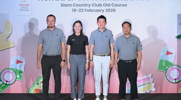 ฮอนด้า แอลพีจีเอ ไทยแลนด์ แถลงความพร้อมจัดการแข่งขัน ฮอนด้า แอลพีจีเอ ไทยแลนด์ 2026