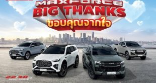 อีซูซุจัดแคมเปญ “MAXFORCE BIG THANKS ขอบคุณจากใจ” ลุ้นบัตรน้ำมัน PT รวมกว่า 38.7 ล้านบาท ส่งท้ายปี 2568