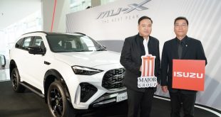 Isuzu เปิดตัวหนังโฆษณา “MU-X The Seamless Peak Experience” ร่วม Major Cineplex โชว์สมรรถนะ MU-X THE NEXT PEAK