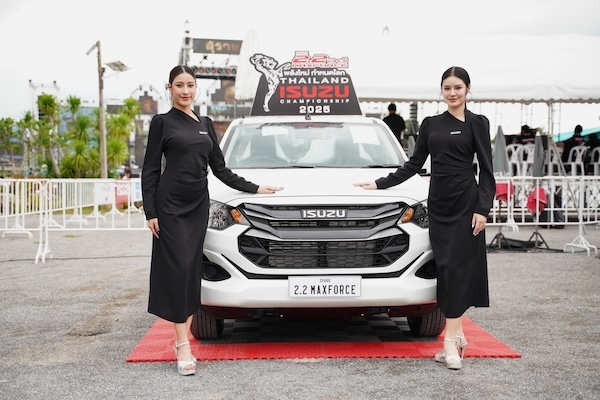 Isuzu Thailand Championship 2025 - บรรยากาศการแข่งขัน Isuzu Thailand Championship 2025