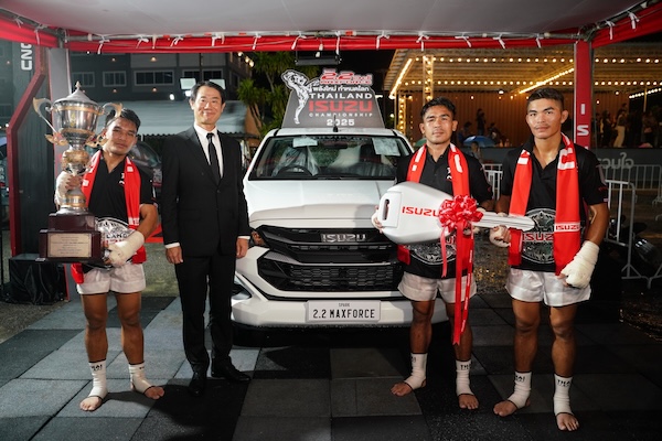 Isuzu Thailand Championship 2025
