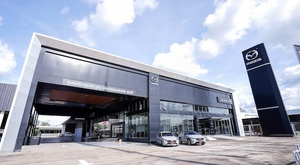 มาสด้า เซลส์ จับมือกลุ่มอารีมิตร เปิดโชว์รูม–ศูนย์บริการครบวงจรสาขาร้อยเอ็ด มูลค่าลงทุนกว่า 100 ล้านบาท