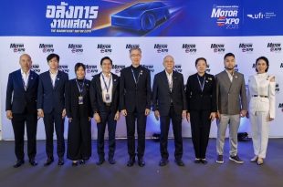 กลุ่มผู้บริหารร่วมถ่ายภาพหน้าฉากงาน Motor Expo 2025 ภายใต้ธีม “อลังการงานแสดง”
