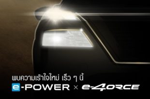 นิสสันเปิดตัวเอสยูวีพรีเมียมใหม่ ผสานพลัง e-POWER และระบบขับเคลื่อน e-4ORCE ในงานมอเตอร์เอ็กซ์โป 2025